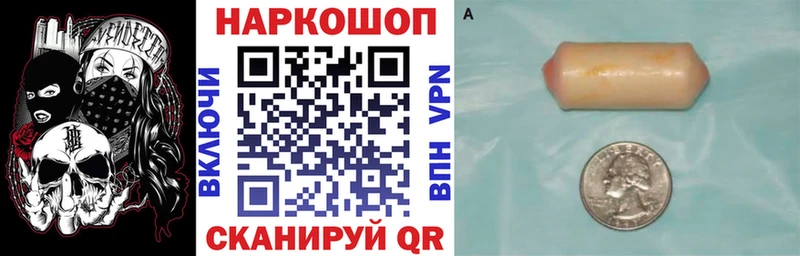 Все наркотики Мензелинск Каннабис  Меф мяу мяу  Кокаин  АМФЕТАМИН  ГАШИШ 