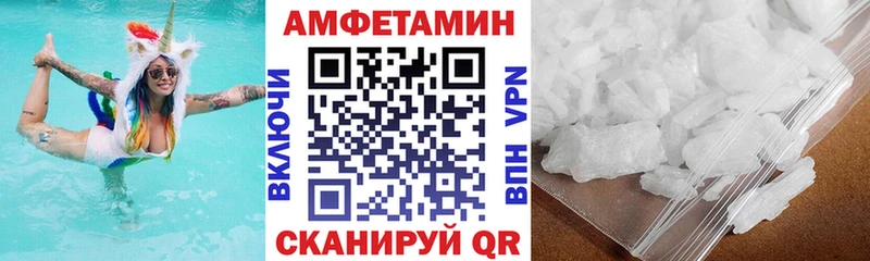 АМФЕТАМИН Premium  цена наркотик  Мензелинск 