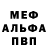 Amphetamine Premium Galina Snieg
