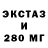 Amphetamine 98% L Sophystra