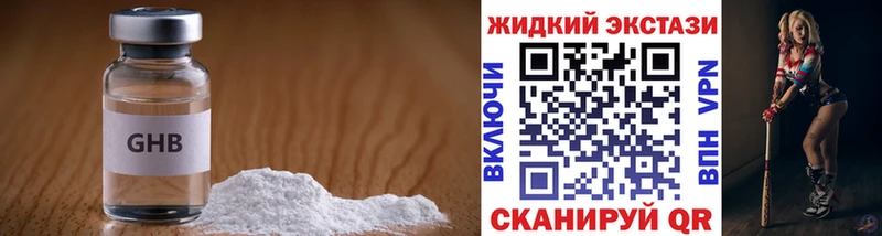 Бутират бутик Мензелинск