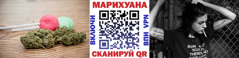 Печенье с ТГК конопля  купить закладку  Мензелинск 