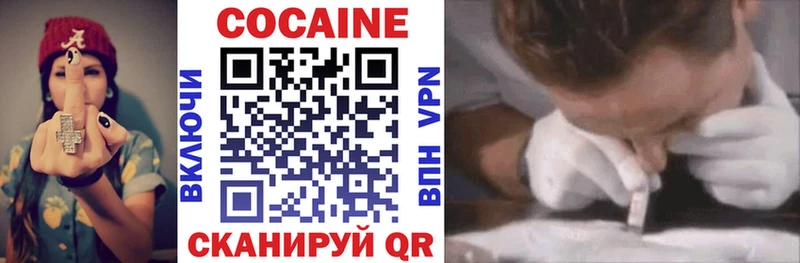 Кокаин Боливия наркошоп Мензелинск