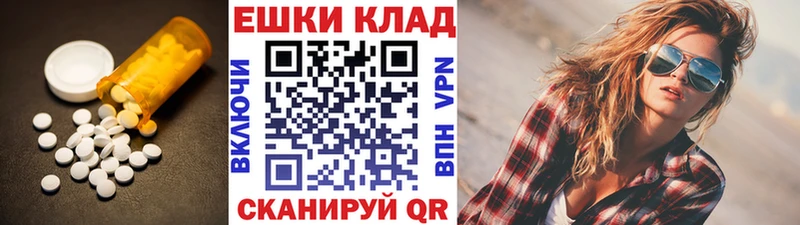 ЭКСТАЗИ 280мг OMG рабочий сайт Мензелинск наркота