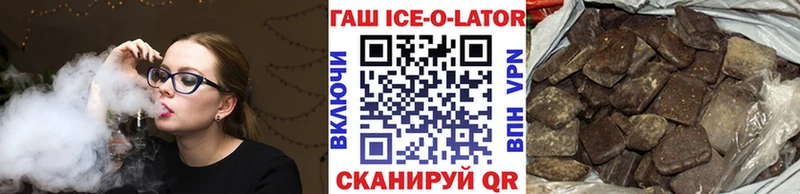 магазин    Мензелинск  ГАШИШ Изолятор 
