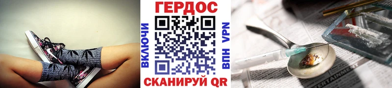 ГЕРОИН хмурый  где продают наркотики  Мензелинск 