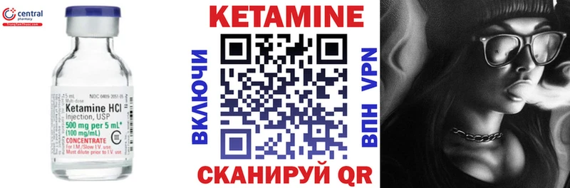 даркнет сайт  Мензелинск  Кетамин ketamine 