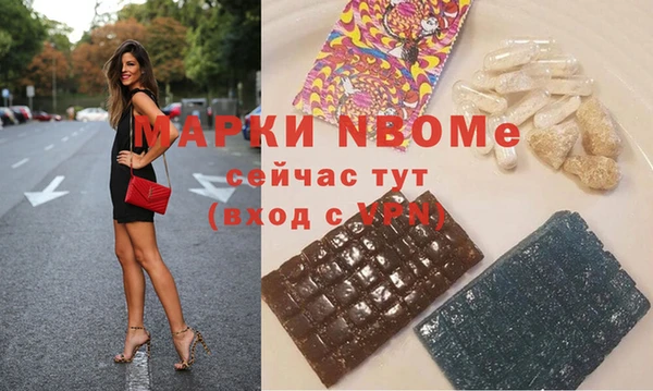 мефедрон мука Арсеньев