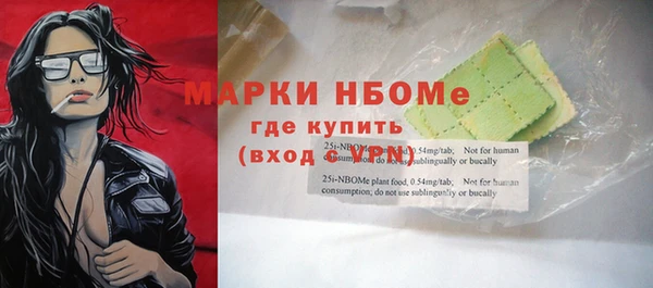 мефедрон мука Арсеньев