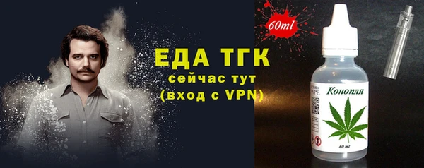 тгк Армянск