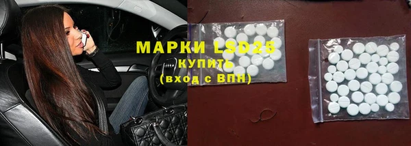 мефедрон мука Арсеньев