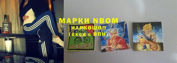 мефедрон мука Арсеньев