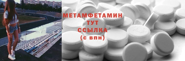 гашик Аркадак