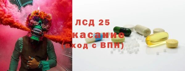 тгк Армянск