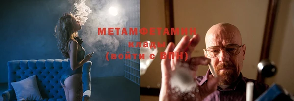 мефедрон мука Арсеньев