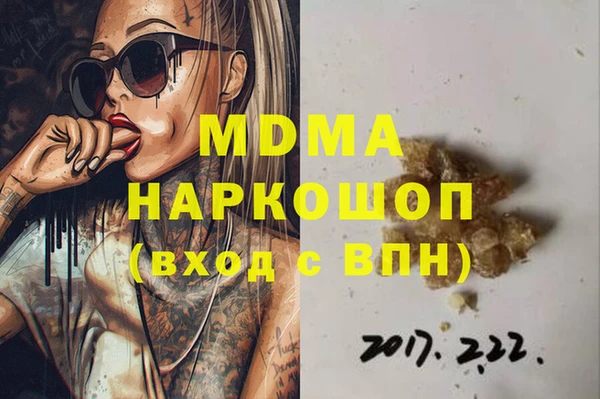 гашик Аркадак