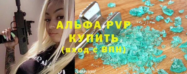 мефедрон мука Арсеньев