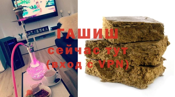 тгк Армянск