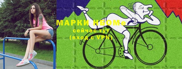 мефедрон мука Арсеньев