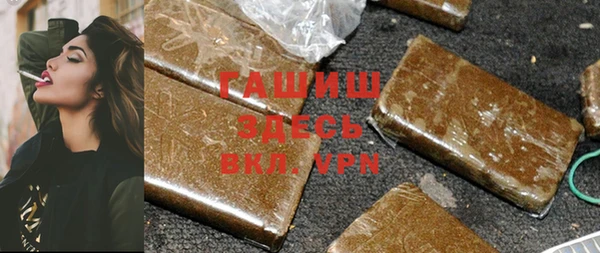 мефедрон мука Арсеньев