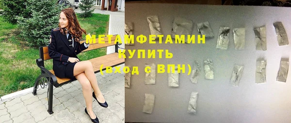 тгк Армянск