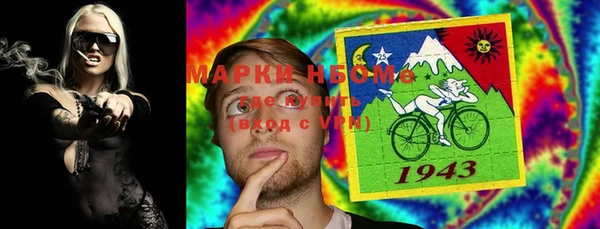 мефедрон мука Арсеньев