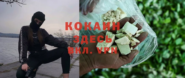 мефедрон мука Арсеньев