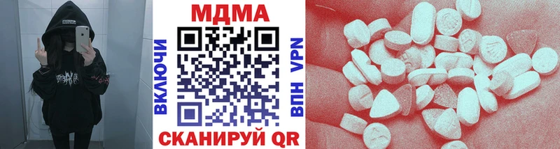 darknet наркотические препараты  Мензелинск  MDMA VHQ 