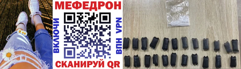 МЕФ 4 MMC Мензелинск
