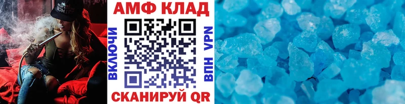 продажа наркотиков  Мензелинск  МЕТАМФЕТАМИН витя 