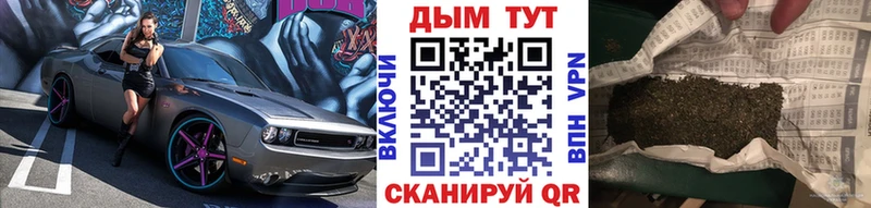 Конопля White Widow Мензелинск