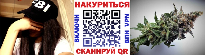Конопля марихуана  Мензелинск 